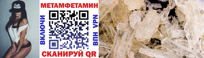 Amphetamine Premium Тихорецк