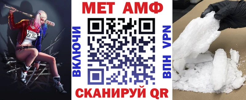 АМФЕТАМИН VHQ  Тихорецк 