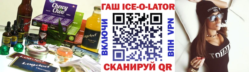 OMG ССЫЛКА купить Тихорецк Canna-Cookies конопля