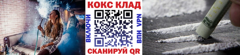 Cocaine Перу  дарк нет какой сайт  Тихорецк 