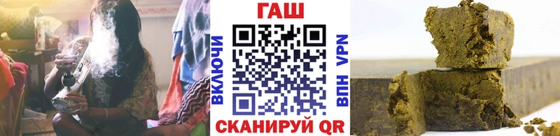МЕГА вход Тихорецк Гашиш VHQ