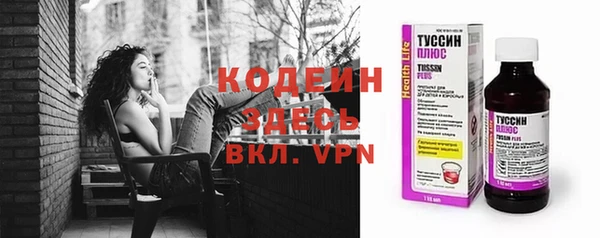 бутират Богородск