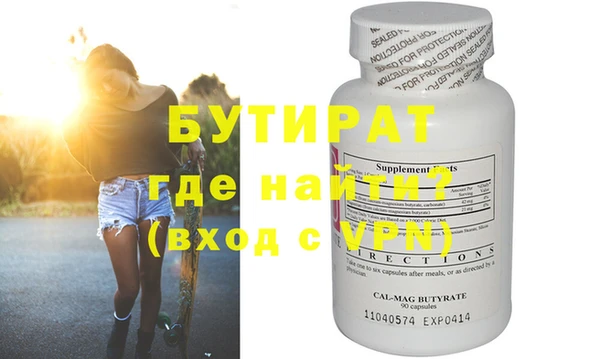 героин Богданович