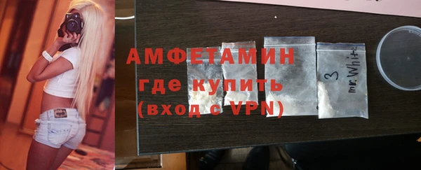 бутират Богородск