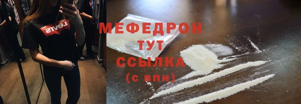бутират Богородск