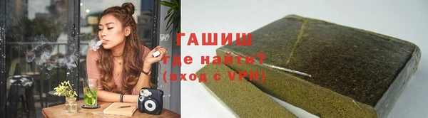 бутират Богородск