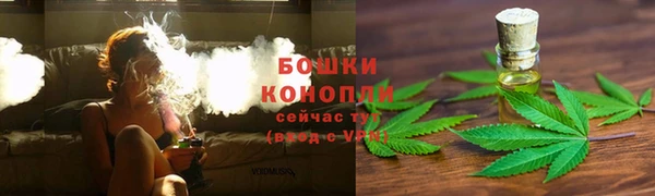 бутират Богородск
