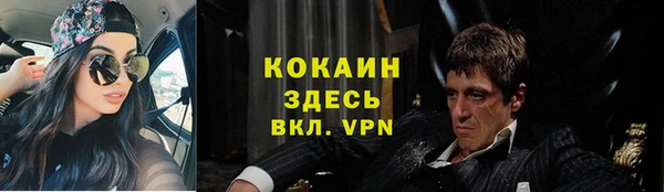 бутират Богородск