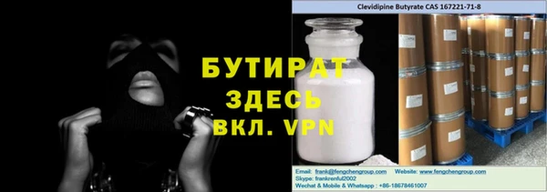 а пвп мука Богородицк