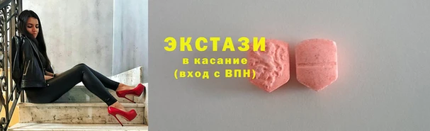 мдма Пестово