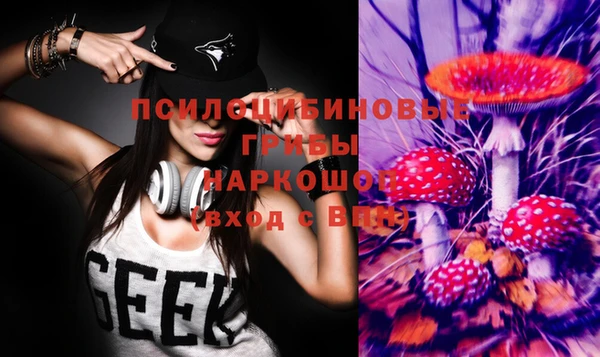 спайс Белоозёрский