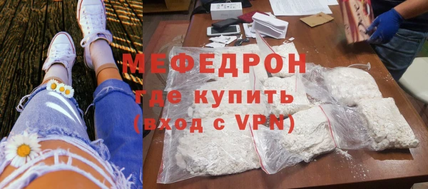 а пвп мука Богородицк