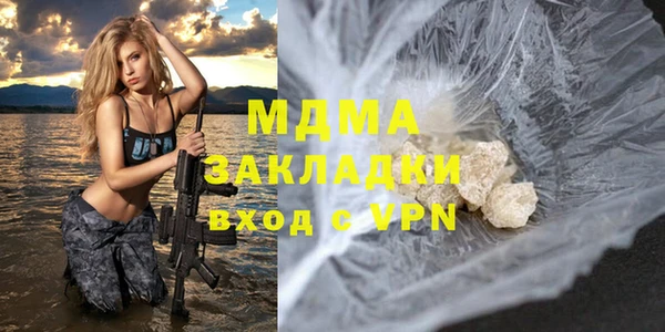 а пвп мука Богородицк