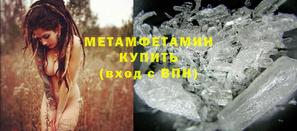 а пвп мука Богородицк