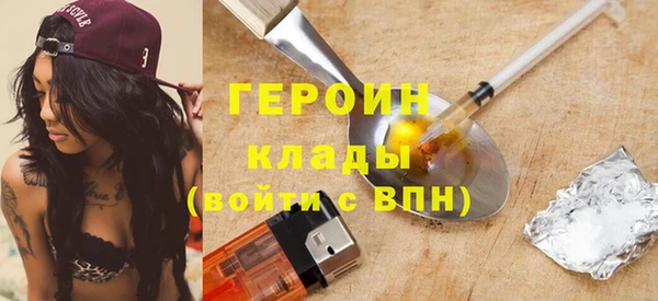 героин Богданович