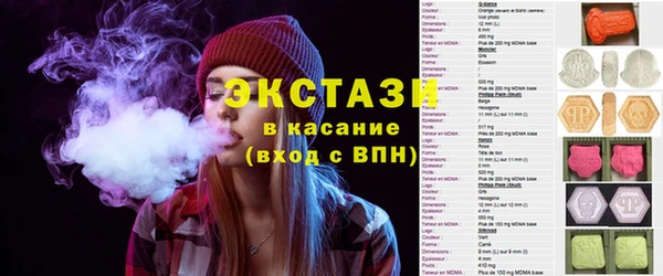 бутират Богородск