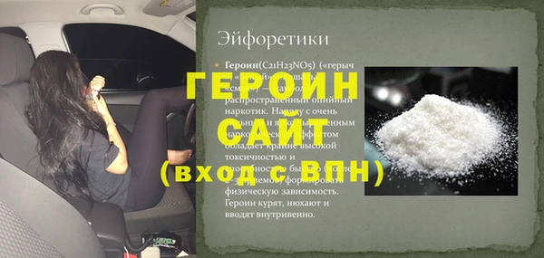 героин Богданович