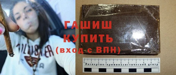 бутират Богородск