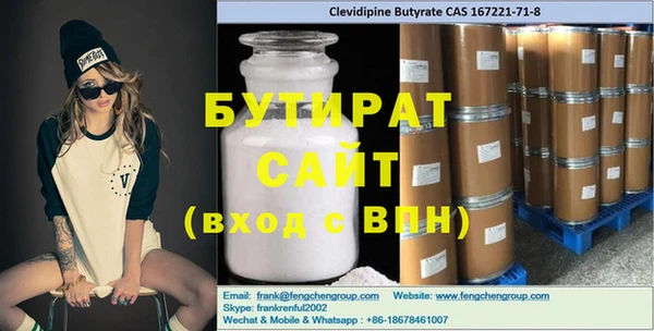 а пвп мука Богородицк