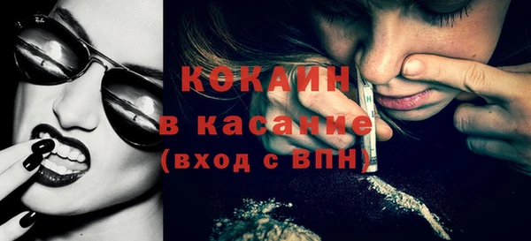 а пвп мука Богородицк