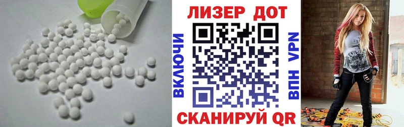 ЛСД экстази кислота  Тихорецк 