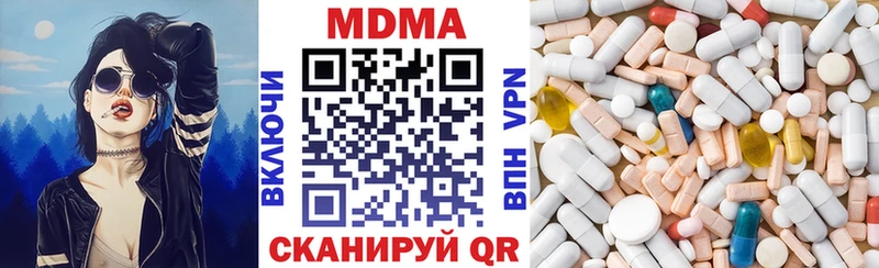 MDMA crystal  Тихорецк 