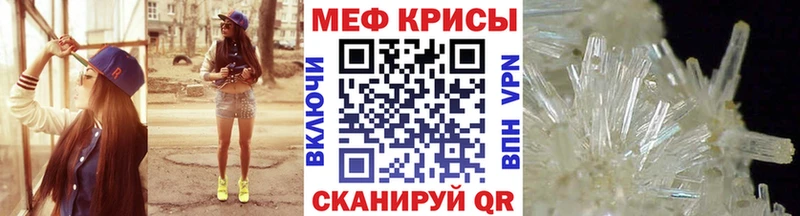 Меф мяу мяу  МЕГА ТОР  Тихорецк 
