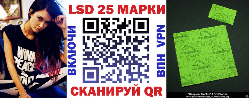 Марки N-bome 1,8мг  Тихорецк 