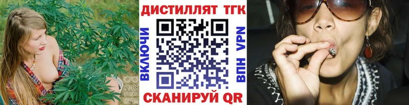 ТГК гашишное масло  Тихорецк 